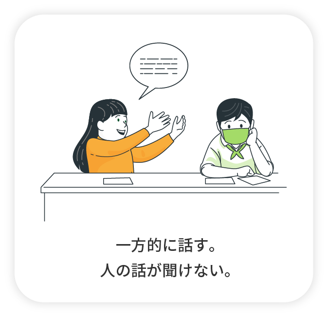 発達支援相談事業所ボノス