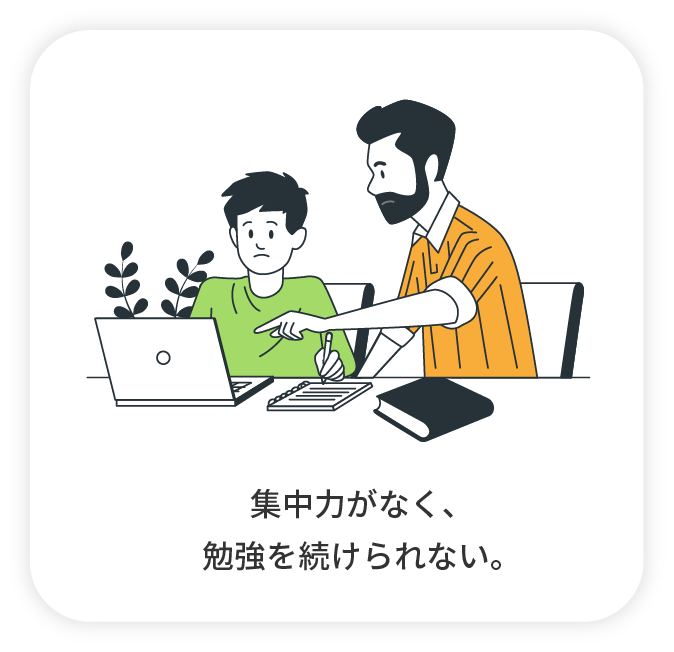 発達支援相談事業所ボノス