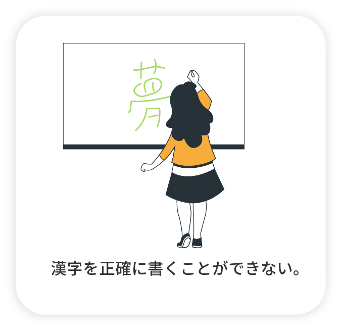 発達支援相談事業所ボノス