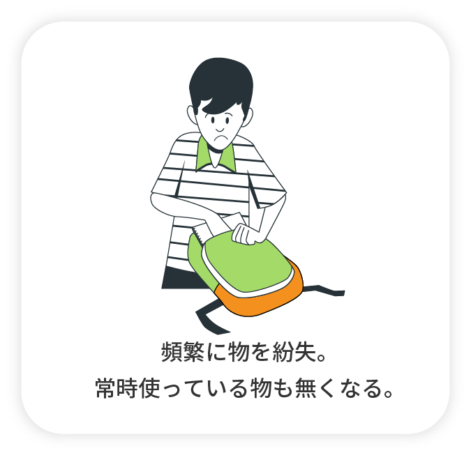 発達支援相談事業所ボノス